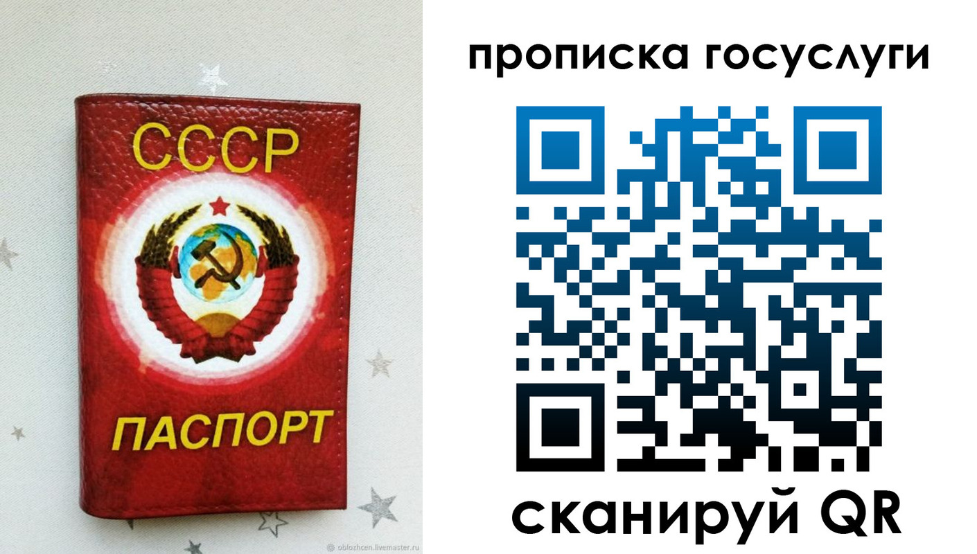 прописка от собственника в Кашине