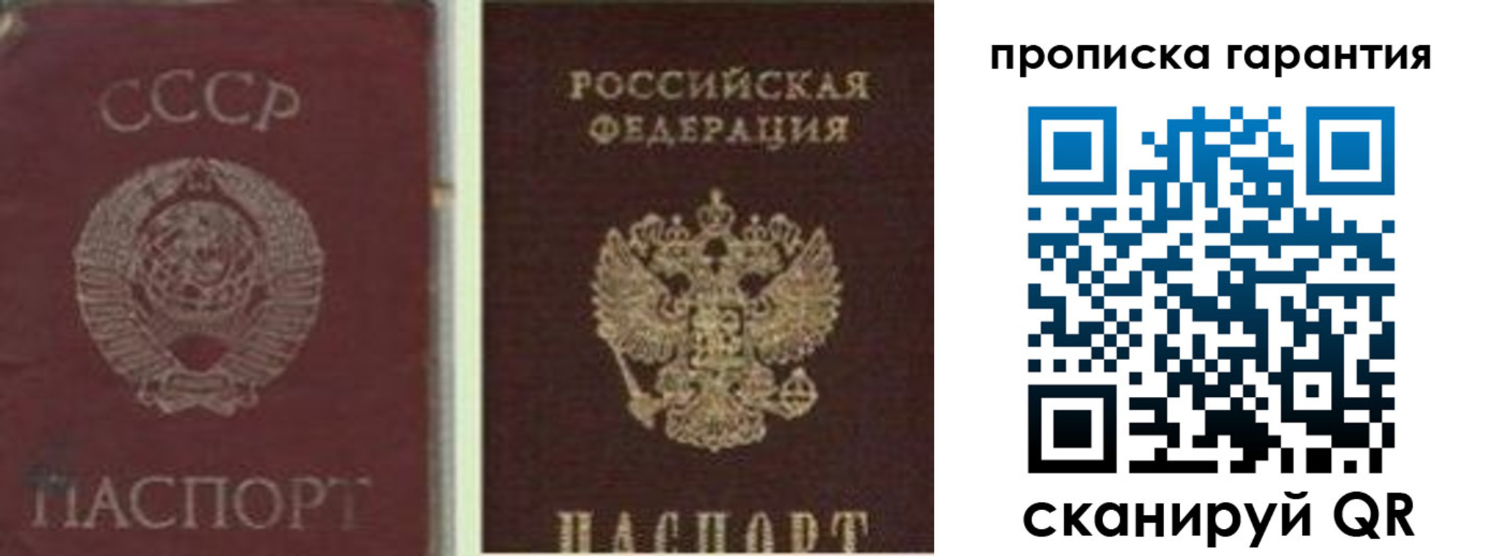 миграционный учет в Кашине