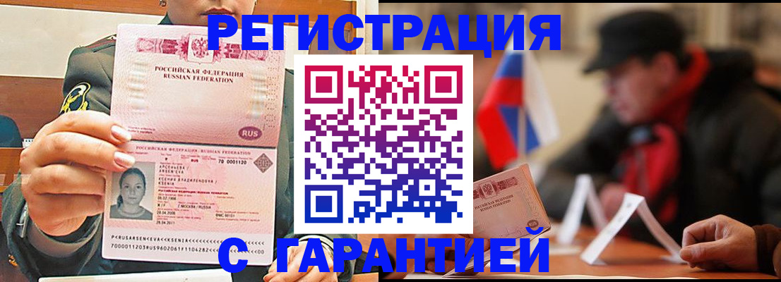 прописка поиск в Кашине